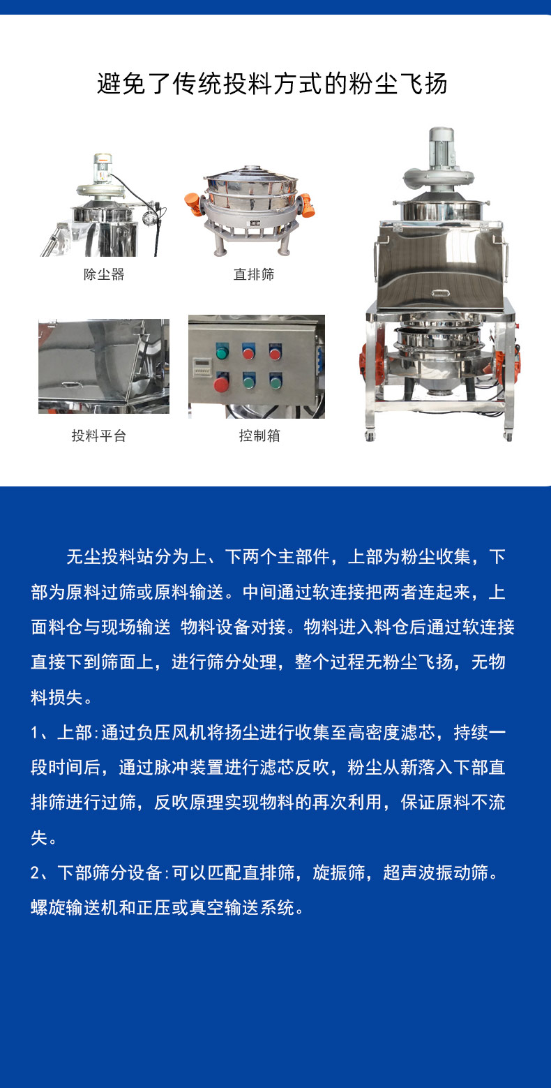 設(shè)備細(xì)節(jié)